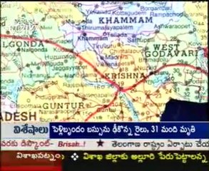 Tirdha Yatra - Sri Andhra Shirdi Saibaba Mandiram_ Balabhadrapuram,EG dist_01