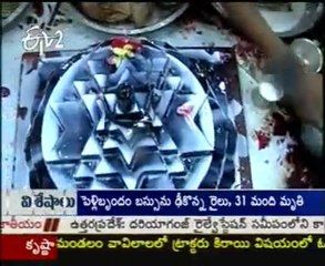 Tirdha Yatra - Sri Andhra Shirdi Saibaba Mandiram_ Balabhadrapuram,EG dist_03