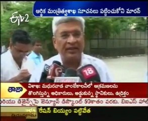 CBI will question Maran, verify charges