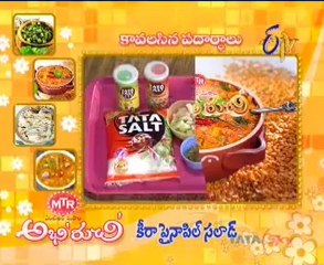 下载视频: Etv Abhiruchi - Urinche Vanta, good food, sweet snacks, pindi vantalu - 01