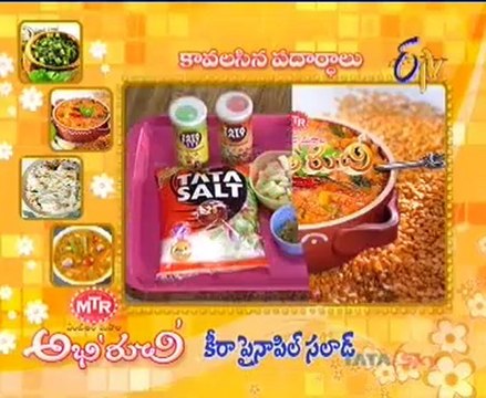 Etv Abhiruchi - Urinche Vanta, good food, sweet snacks, pindi vantalu - 01
