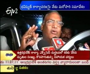 Telangana Leaders Meet In Nampally Grounds Today