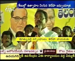 Telangan TDP Forum Busyatra Gets Huge Response