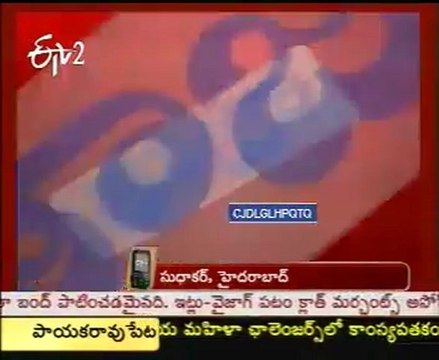 Police Arrested Harish Rao, Nagam, Eetela At Assembly