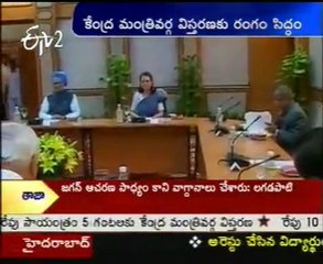 Manmohan To Meet Prathibhapatil On Cabinet Reshuffle