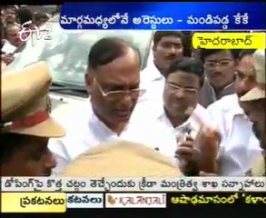 T Leaders Arrested At Ramnagar - Visuals