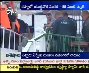 Russian military ship sinks In Sea - 55 dead