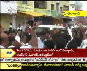 Police Lathi-charge On TDP & Congress Leaders
