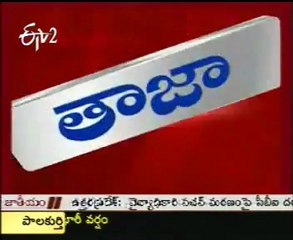 Massive Bomb Blasts In Mumbai