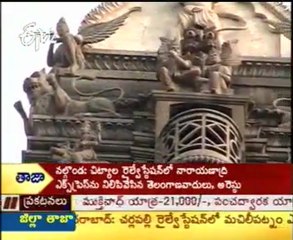 Teertha Yatra - Sri Kodanda Rama Temple,Gollala Mamidada - 01