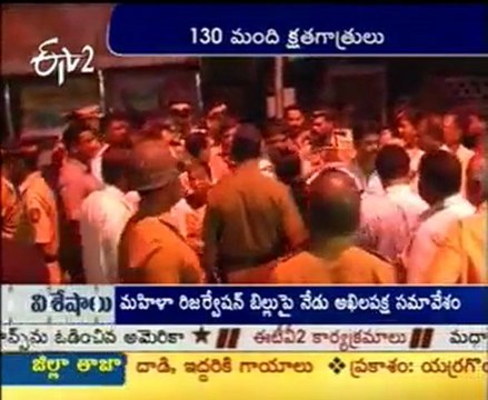 Three bomb blasts in Mumbai, 21 dead, over 130 injured - 01