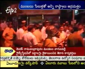 Chidambaram To The Location Of Bomb Blasts In Mumbai