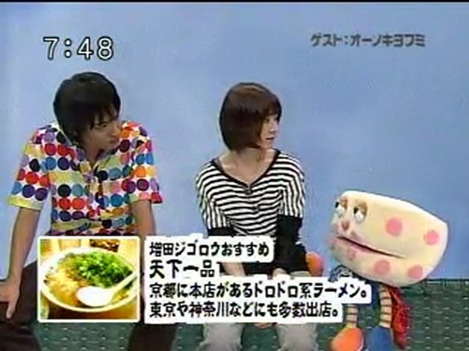 sakusaku 2004.08.13 「ハーレーダビットソンに金髪のおネェさんが...　オーノキヨフミ登場」3