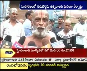 Simhadri Appanna Mahotsavalu Starts From Today