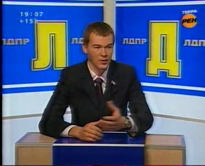 Где ЛДПР – там победа!