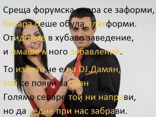 ♥♥♥"Незабравима"......среща☺☺☺