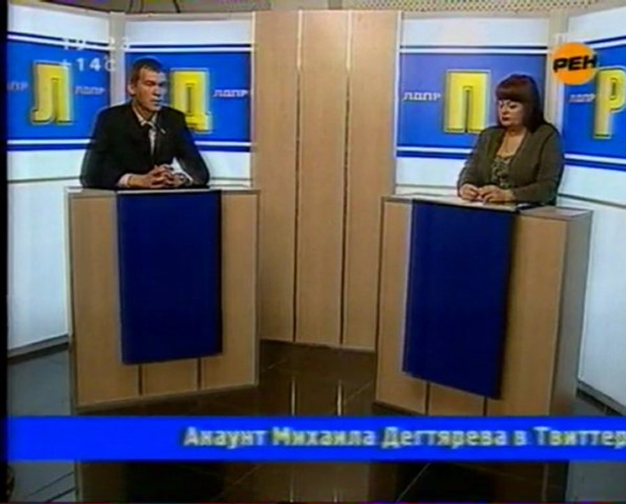 Хорошо русским – хорошо всем