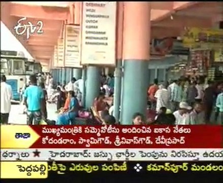 APSRTC to hike Ticket charges from tomorrow