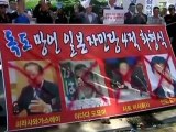 South Koreans rally against Japan