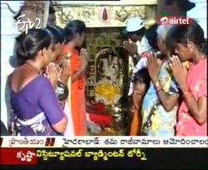 Teerda Yatra - Sri Lakshmi narasimha Swamy Temple,Maddhuleti - 02