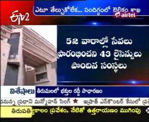 TRAI stands by decision to cancel 74 telecom licences