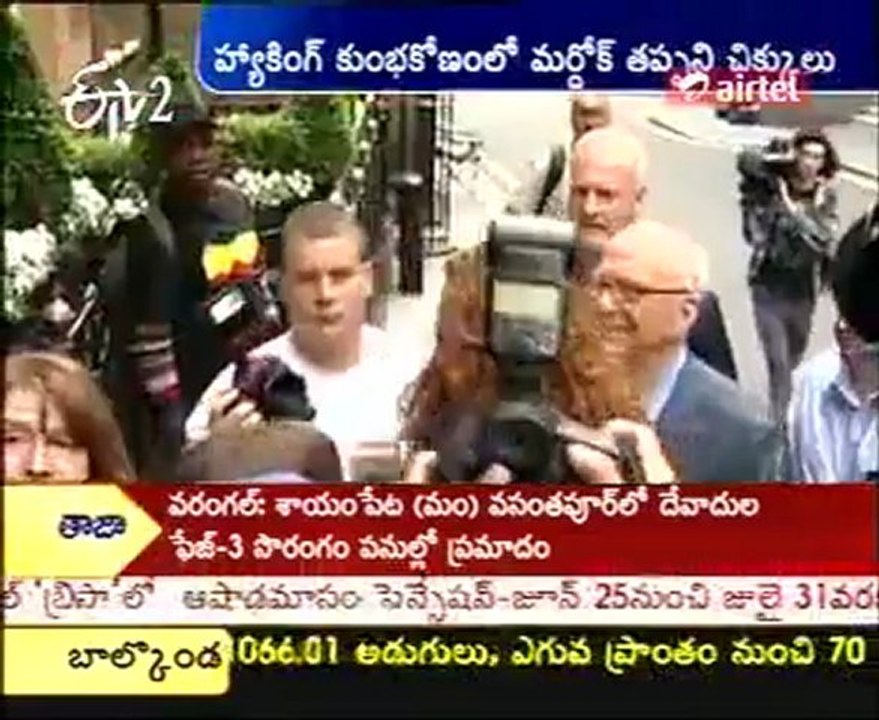 Phone hacking: Rupert Murdoch claims 'minor mistakes' have been made