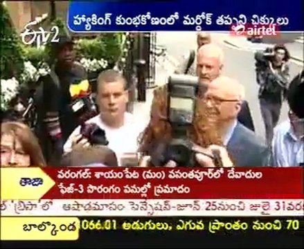 Phone hacking: Rupert Murdoch claims 'minor mistakes' have been made