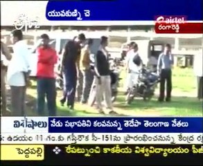 Person Murdered In Rangareddy District