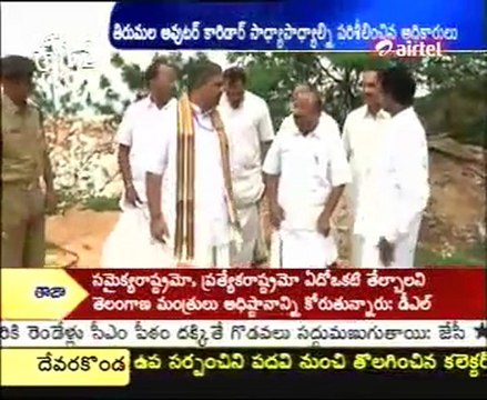 Officers inspects on Possibilities of Tirumala Outer Corridor