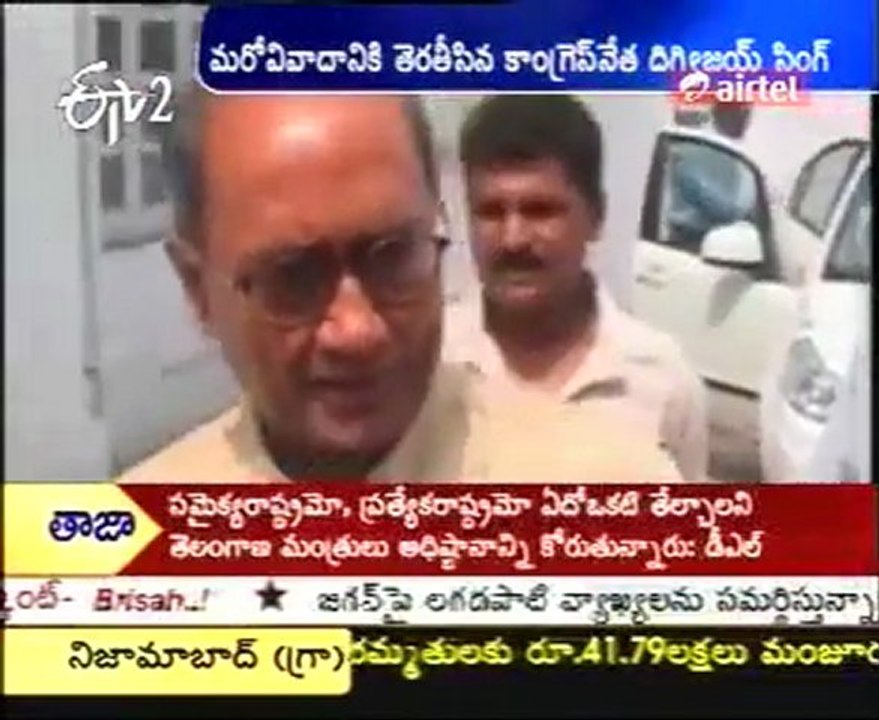 Digvijay singh controversial Comments on RSS