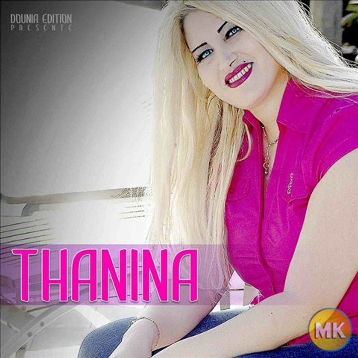 THANINA 2011  Dezmane Iguevghane