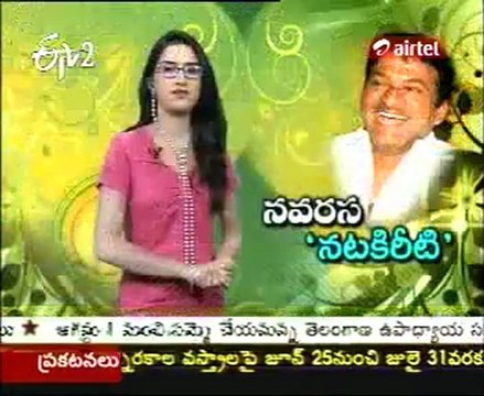 ETV Talkies - Tollywood Latest Movie Special - 03