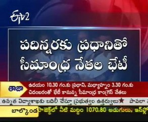 Seemandhra leaders meet Manmohan