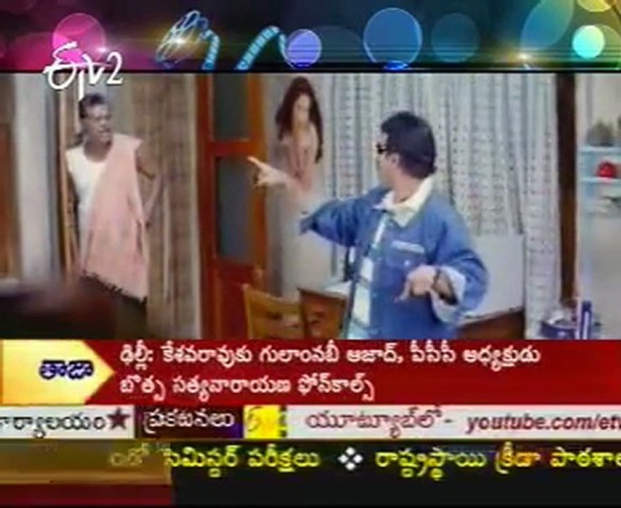 ETV talkies - Latest Tollywood Film News,Dr  Ra...