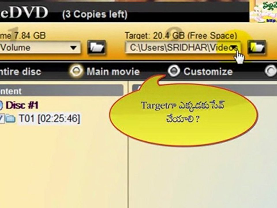 తెలుగు telugu Best DVD copy tool Avio CloneDVD  Full HD Nallamothu