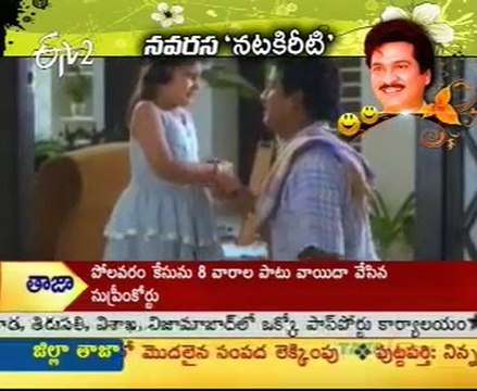 ETV talkies - Latest Tollywood Film News,Dr Rajendraprasad Birthday Spl_02