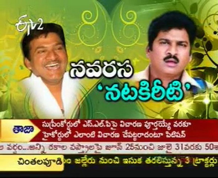 ETV talkies - Latest Tollywood Film News,Dr  Ra...