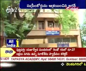 Jagan Mohan Reddy moves SC against HC order