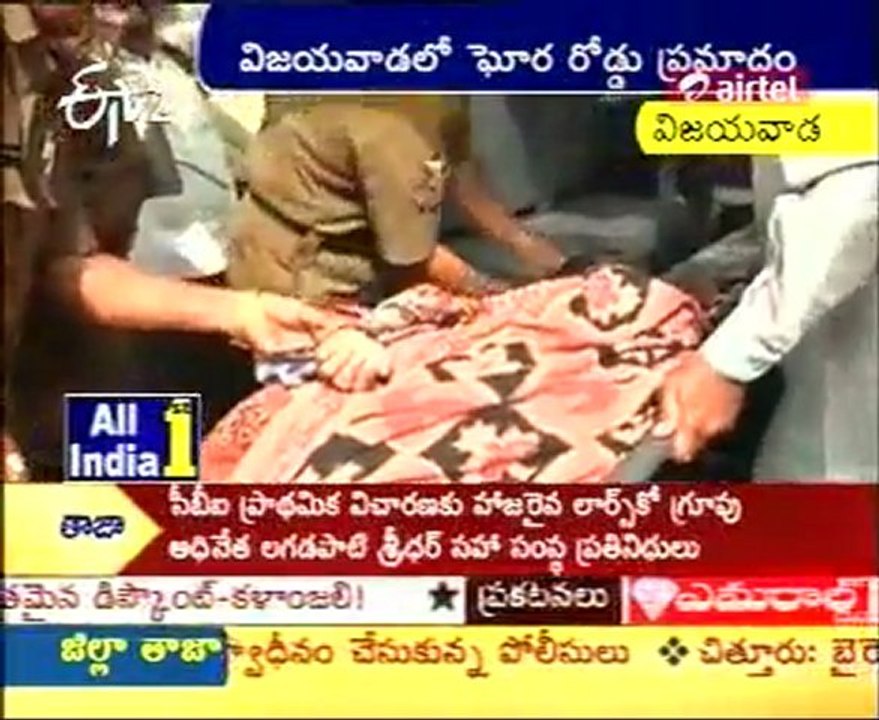 RTC dashes A lady In Vijayawada