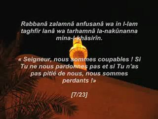 Les 40 rabbana (Dou3as du coran)