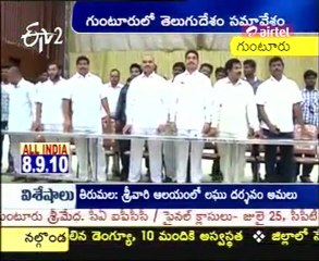 Seemandhra TDP Leaders Round Table Meeting In Guntur
