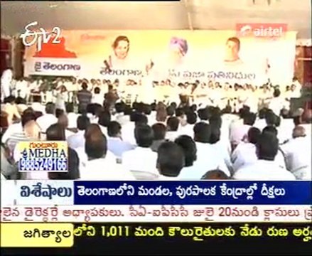 Telangana Leaders Onceagain protest Against Govt