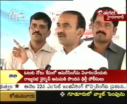 TRS Leader Eetela Rajender Fires On Chandrababu