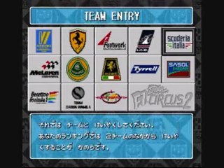 Super F1 Circus 2 Intro