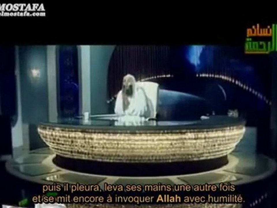 Allah entend et exauce vos invocations par Mohammad Hassan