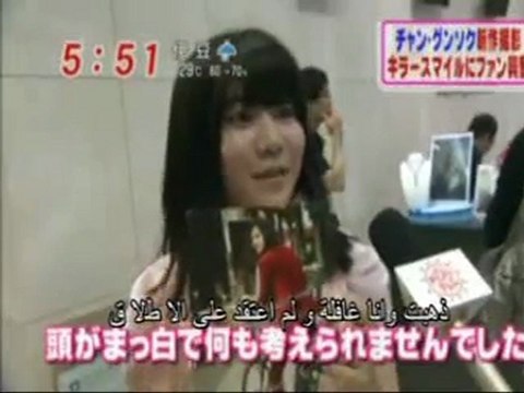 Jang geun Suk...mezamashi_20110719 arabic sub