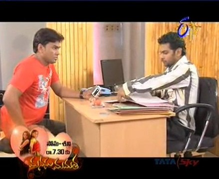 Prema Mandiram - Episode 1067