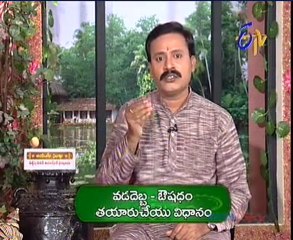 Jeevana Jyothi  - Ayurveda  - Yoga  - Health Treatment  - 24th Mar 11 -  01