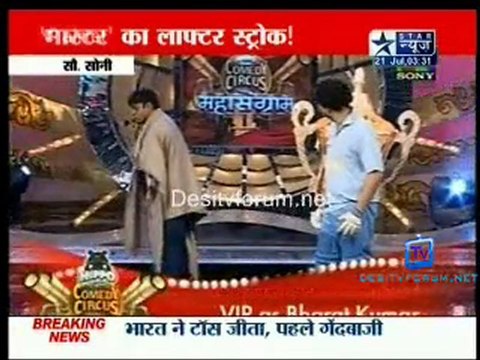 Reality Report - 21st July 2011 Video Watch Online p1