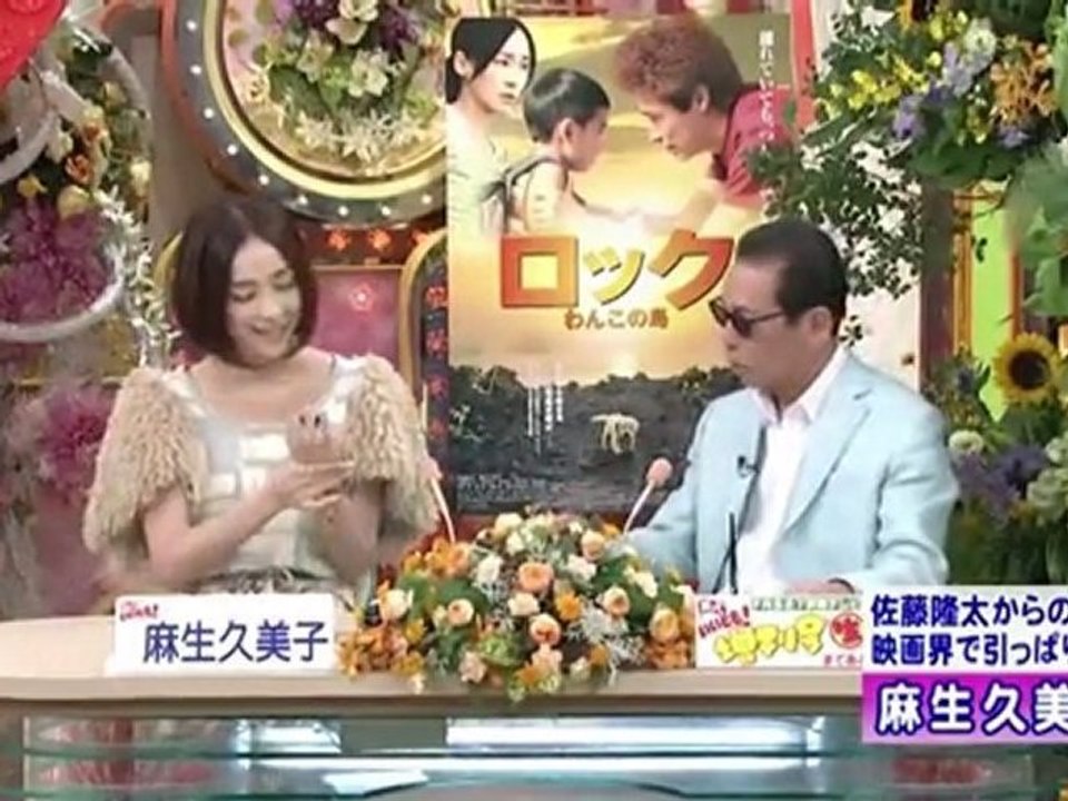 テレフォンショッキング　'11/07/20　麻生久美子